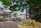 Akita Private Shore Excursion Namahage 7H