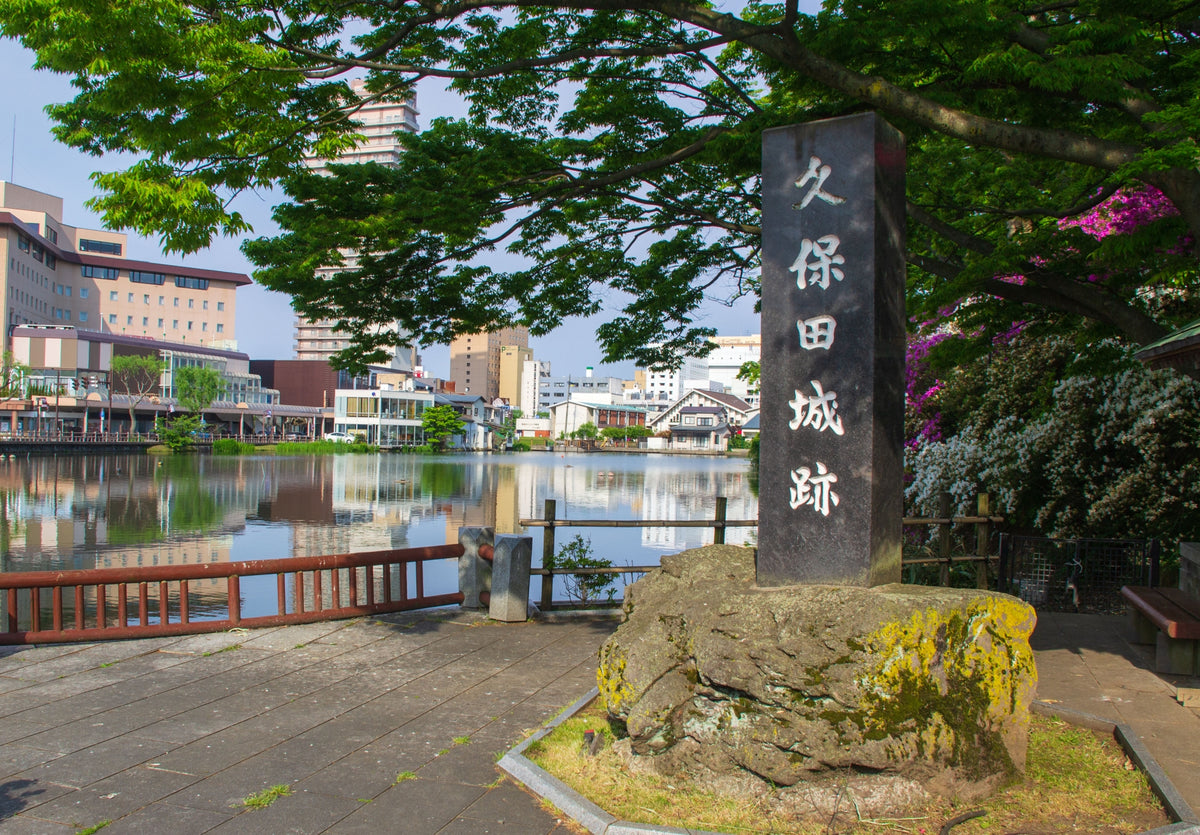 Akita Private Shore Excursion Namahage 7H