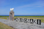Akita Private Shore Excursion Namahage 7H