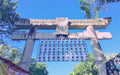 Karatsu Private Shore Excursion City Highlight 4H