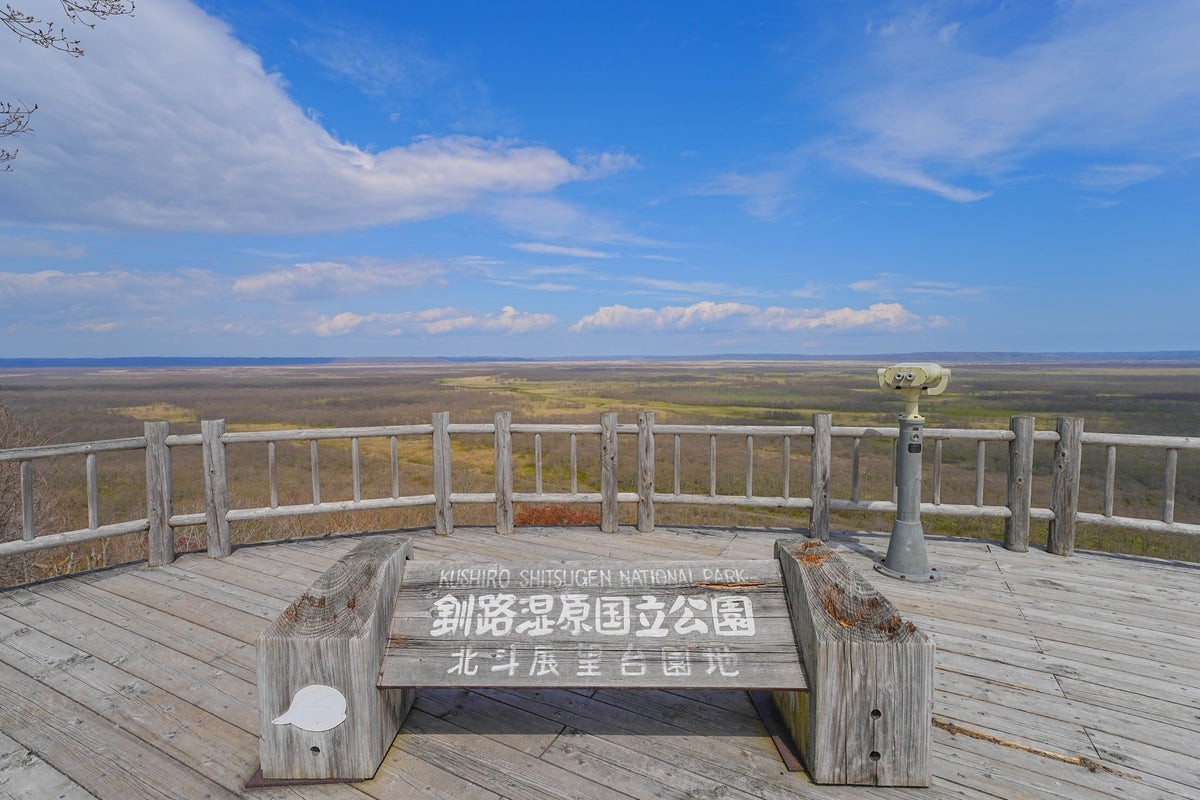 Kushiro Private Shore Excursion City Highlight 4H