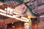 Matsuyama Ehime Private Shore Excursion City Highlight 4-6H